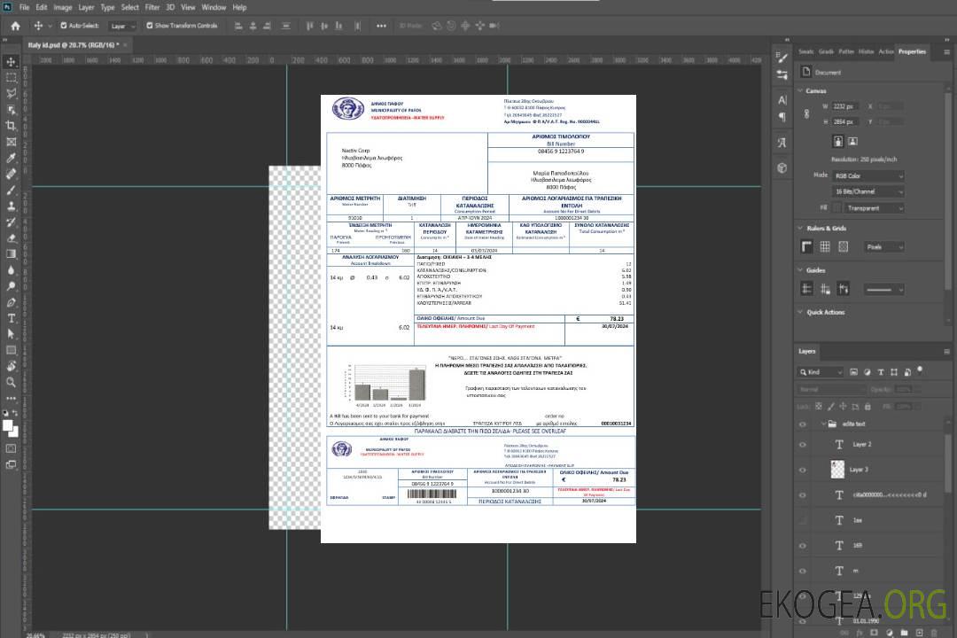Modèle de facture de services publics de l'eau à Chypre aux formats Word et PDF template